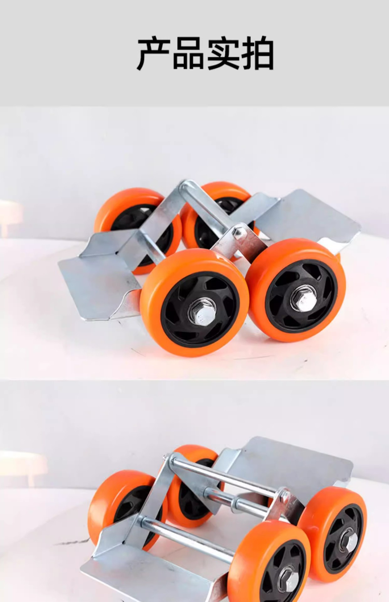Motorcycle booster, battery-powered tricycle, trailer, vehicle mover, emergency universal wheel, assistive push cart, flat tire