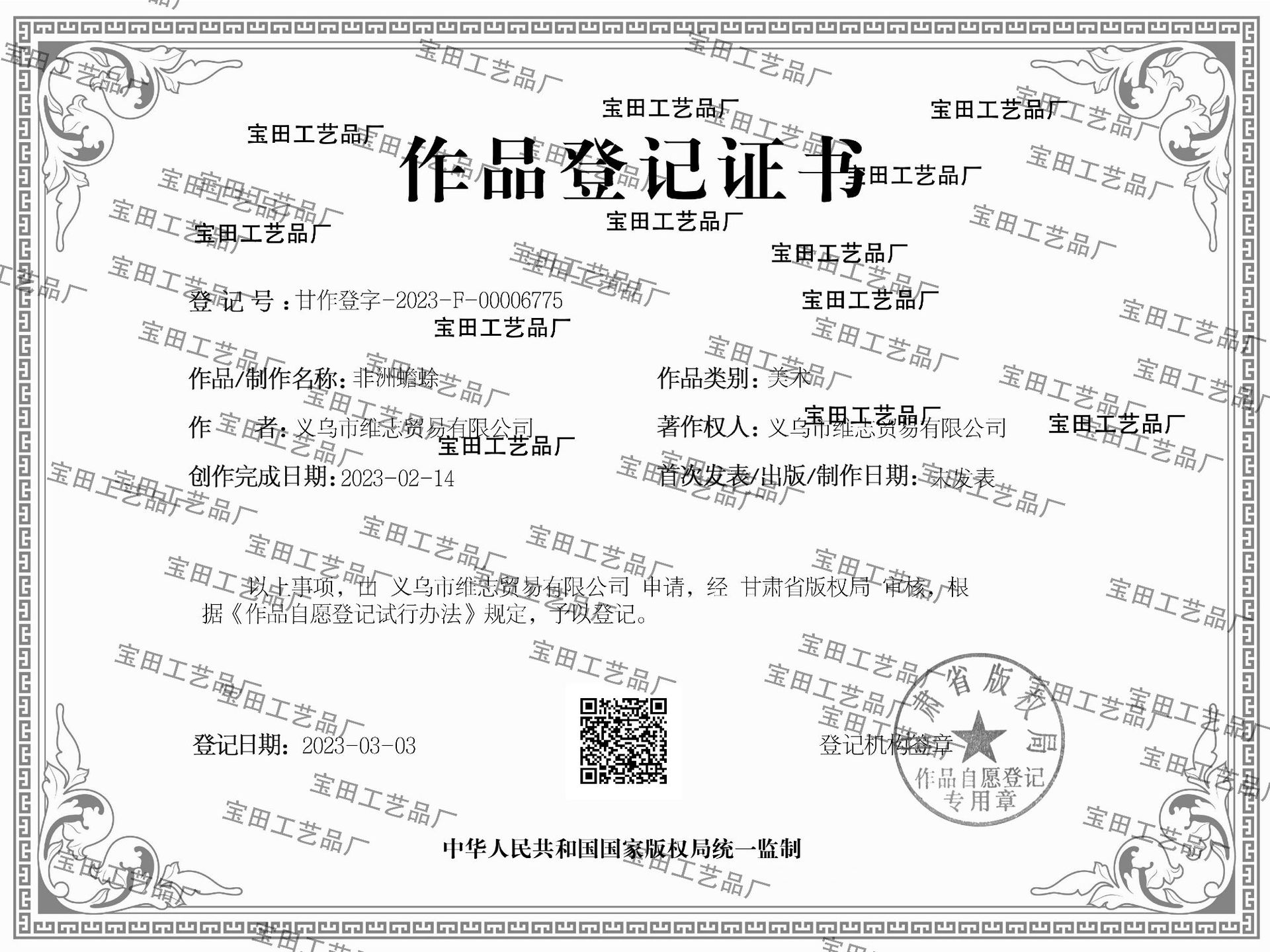 详情图