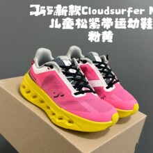 ��ԭON����ԭ��ԭ��Cloudsurfer Next�羳�F؛��ͯ�ɾo���\��Ь