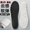 PU/Black/2nd generation cloud sense