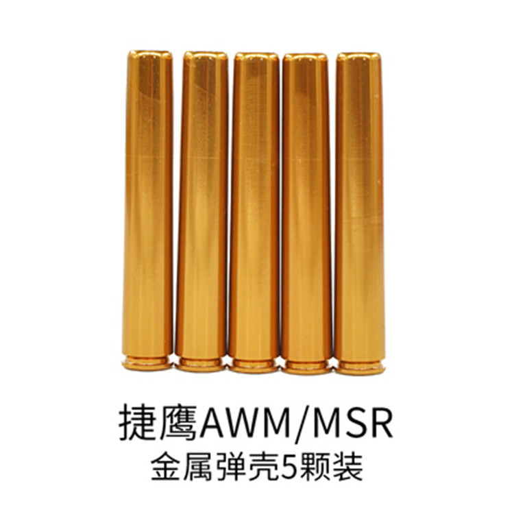 Jieying AWM cargador MSR cargador M24 soporte aleación cartucho juguete DSR 98K cargador de pistola de bala suave