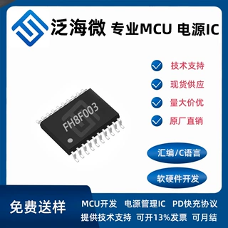 新款USB充电式毛球修剪器电动去毛器剃毛器衣服毛球去毛神器PCBA