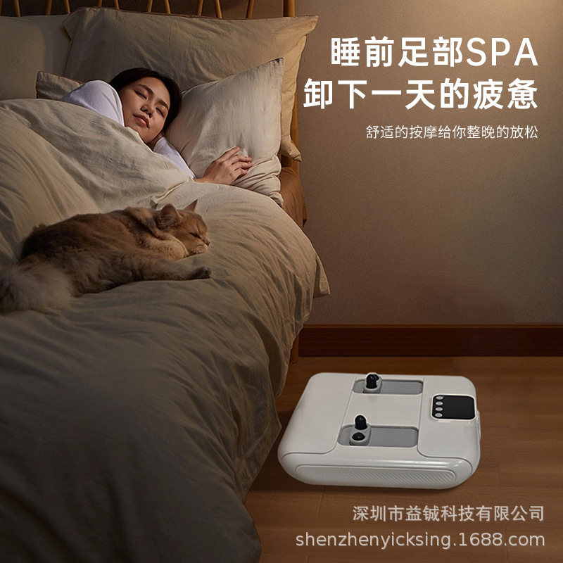国境を越えた新製品の足裏マッサージ器は足の器の知能の足の底の経絡を押してマッサージ器の無線のリモコンの足の治療機を疎通します。|undefined