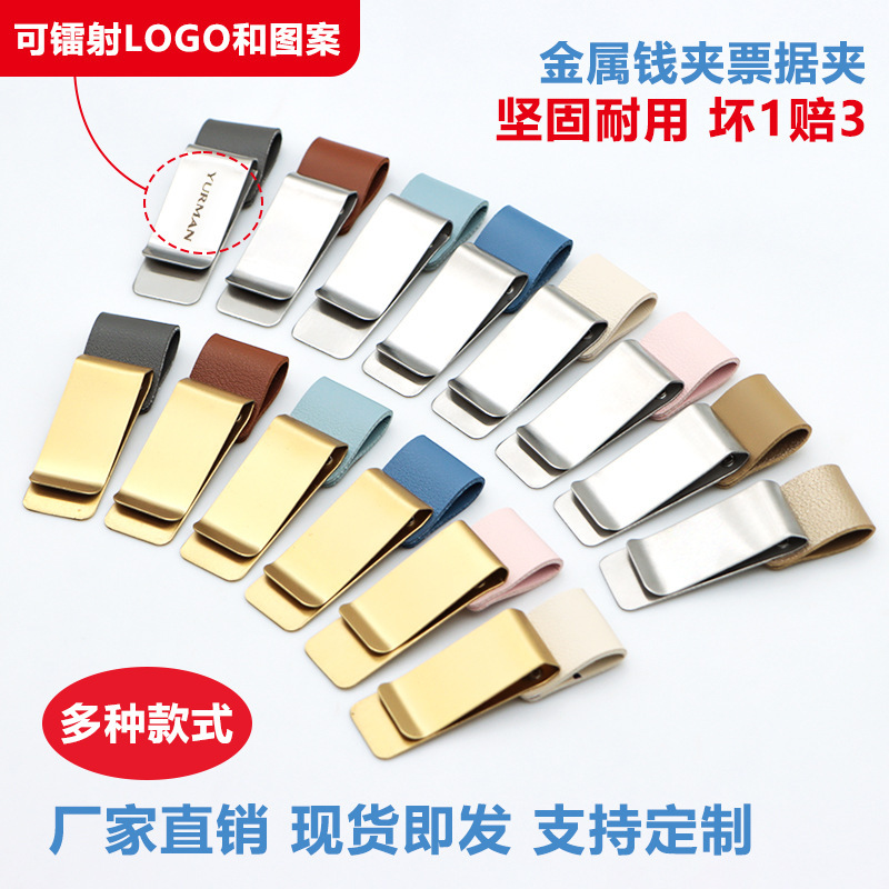 Multifunctional Metal Wallet, Traveler Notebook Accessories, Pen Holder, Student Reading Clip, Ticket Holder, Wholesale Customization