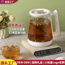 养生壶家用多功能烧水壶小型热水壶玻璃煮茶器英110V定制煎药壶