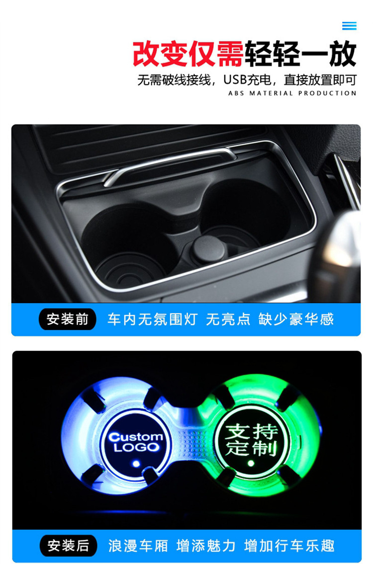 Car Led Luminous Coaster, Colorful Coaster, Car Atmosphere Light, Solar USB Charging, Anti-Slip Coaster
