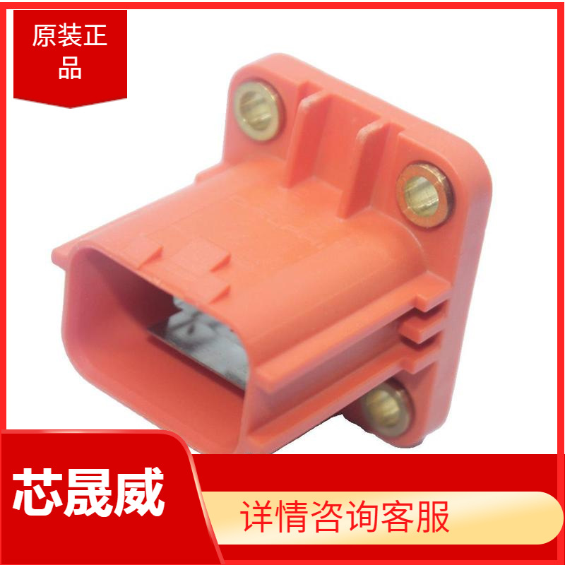 护套 13954108 连接器 2孔 德尔福 接插件 原装正品 新能源