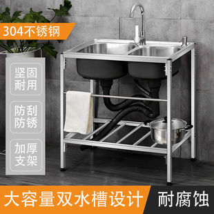 Thickened Kitchen Sink Stainless Steel Sink Double Sink with Floor Stand Outdoor Sink Sink Basin Wash Basin