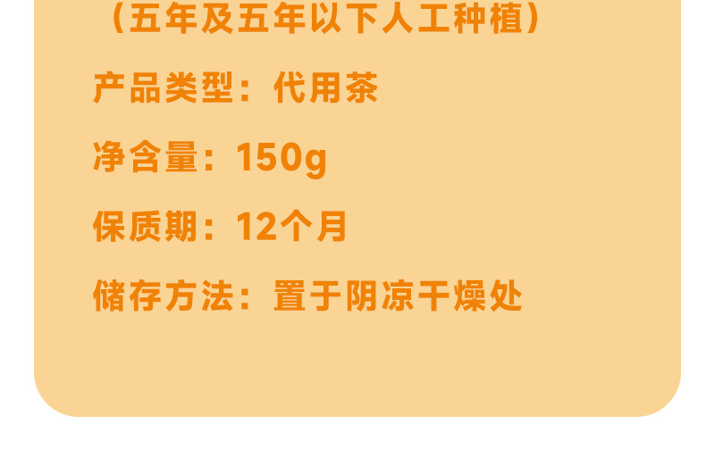 Tangerine Peel Adzuki Bean Coix Seed Tea 150g Boxed Herbal Blend Tea Ju Pi Chi Xiao Dou Yi Mi Cha quality and texture