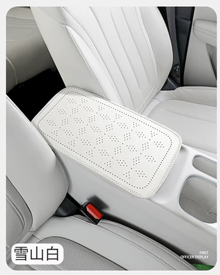armrest box protective cover, car – Armrest box pad - snow-mountain-white