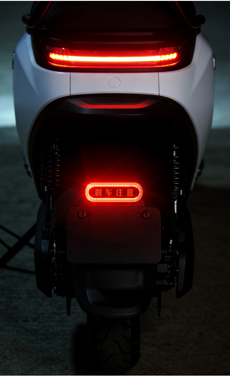 Factory direct sales of No.9 electric vehicle special brake lights, LED projection lights, safety warning lights, waterproof modification accessories