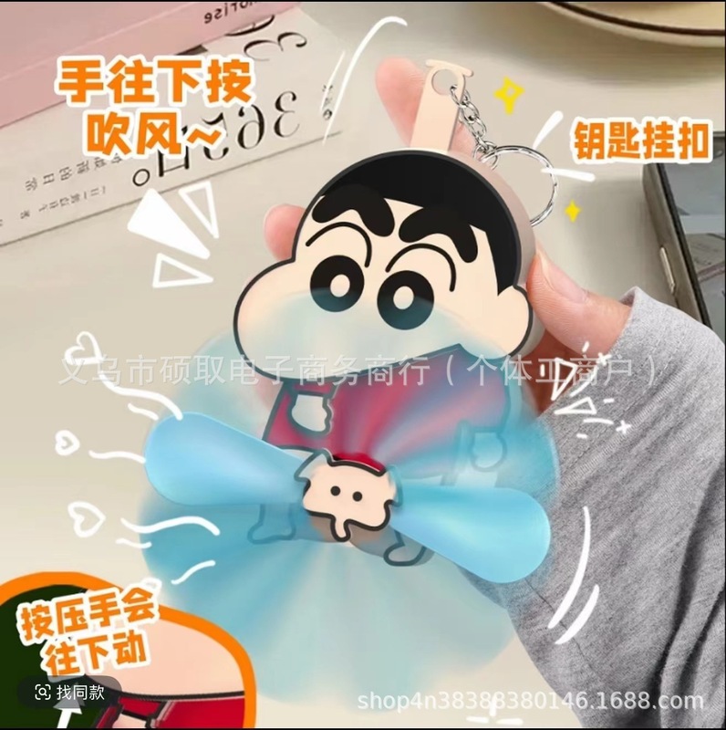 クレヨンしんちゃん 回転おばさんファン ディンギー同型 象回転キーホルダーペンダント 面白いギフト 親友や友達へ|undefined