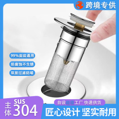 304洗面器の水漏れプラグ洗面器の防臭プラグ