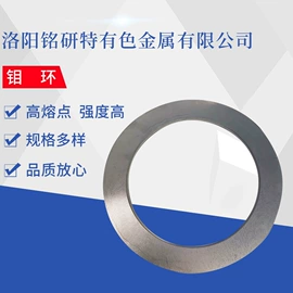 钼;其他有色金属;钽