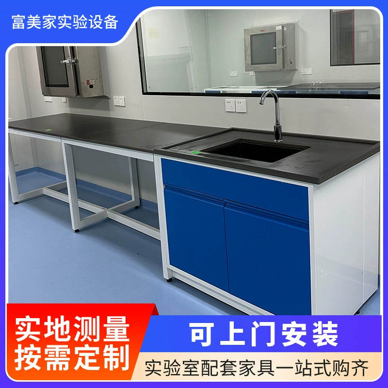 Простой лабораторный стол с открытой рабочей поверхностью, стальной каркас, столешница для физических и химических экспериментов.