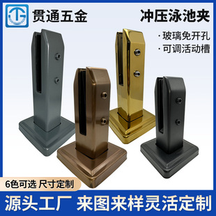 Stainless Steel Stair Handrail Glass Clip Swimming Pool Clip Stamping Pool Clip Fixed Base Stair Handrail Accessories
