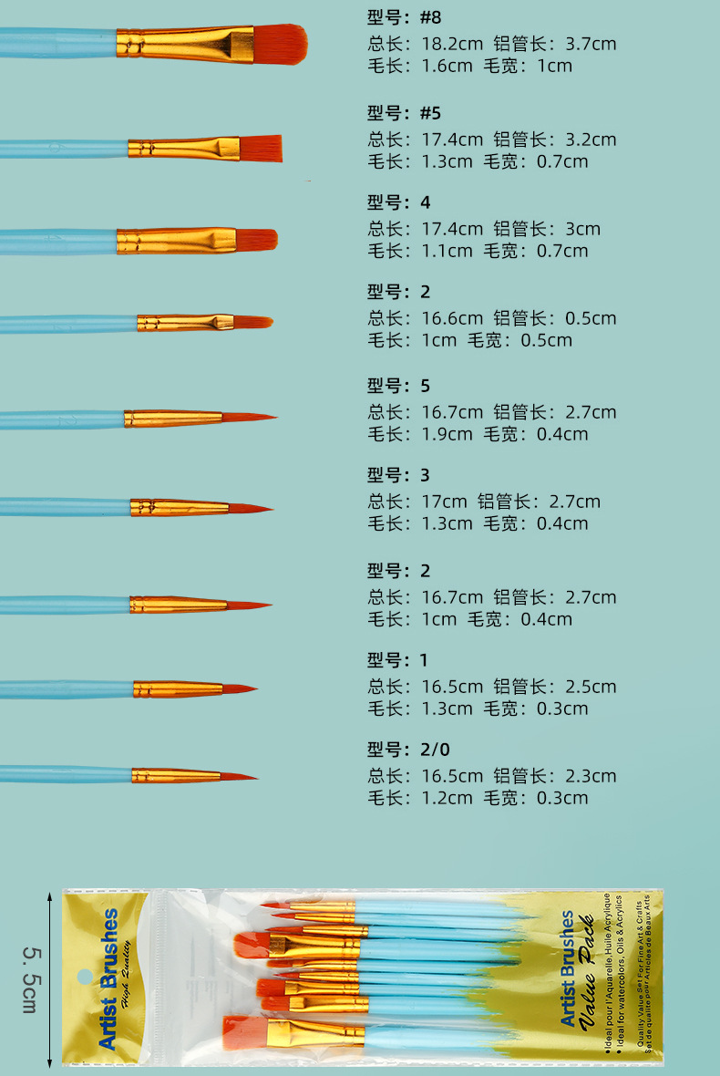 跨境10支塑料杆画笔刷套装珠光蓝彩色套装尼龙毛勾线笔水粉油画笔详情4