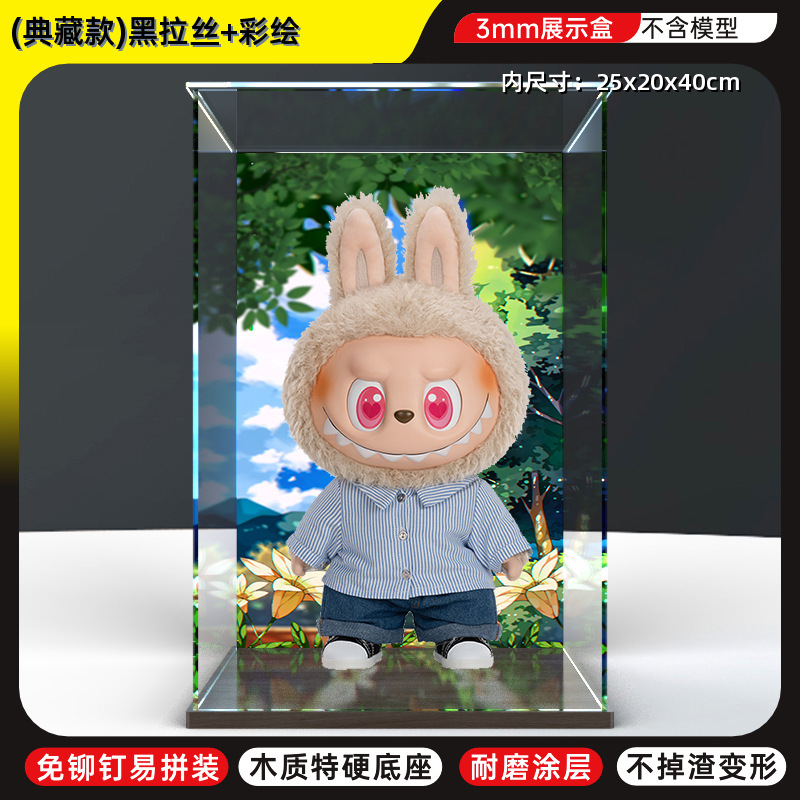 Labubu ラブブ収納ボックスバブルマートぬいぐるみビニールフェイス人形ブラインドボックスディスプレイキャビネット収納ラック|undefined