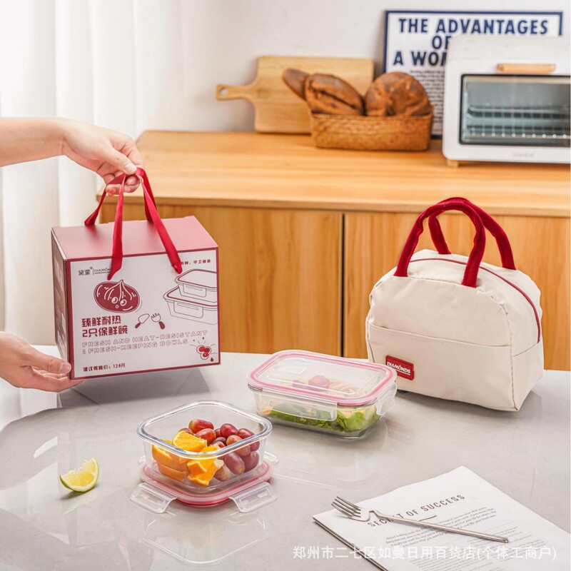 Damon Zhenxian Heat-Resistant Cloth Bag with 2 Fresh-Keeping Bowls, Household Glass Sealed Fresh-Keeping Lunch Boxes, Company Gifts for Employees