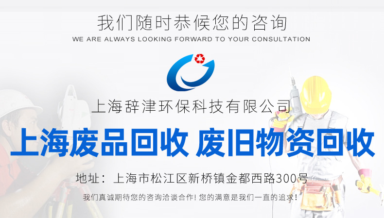 上海辞津详情_15