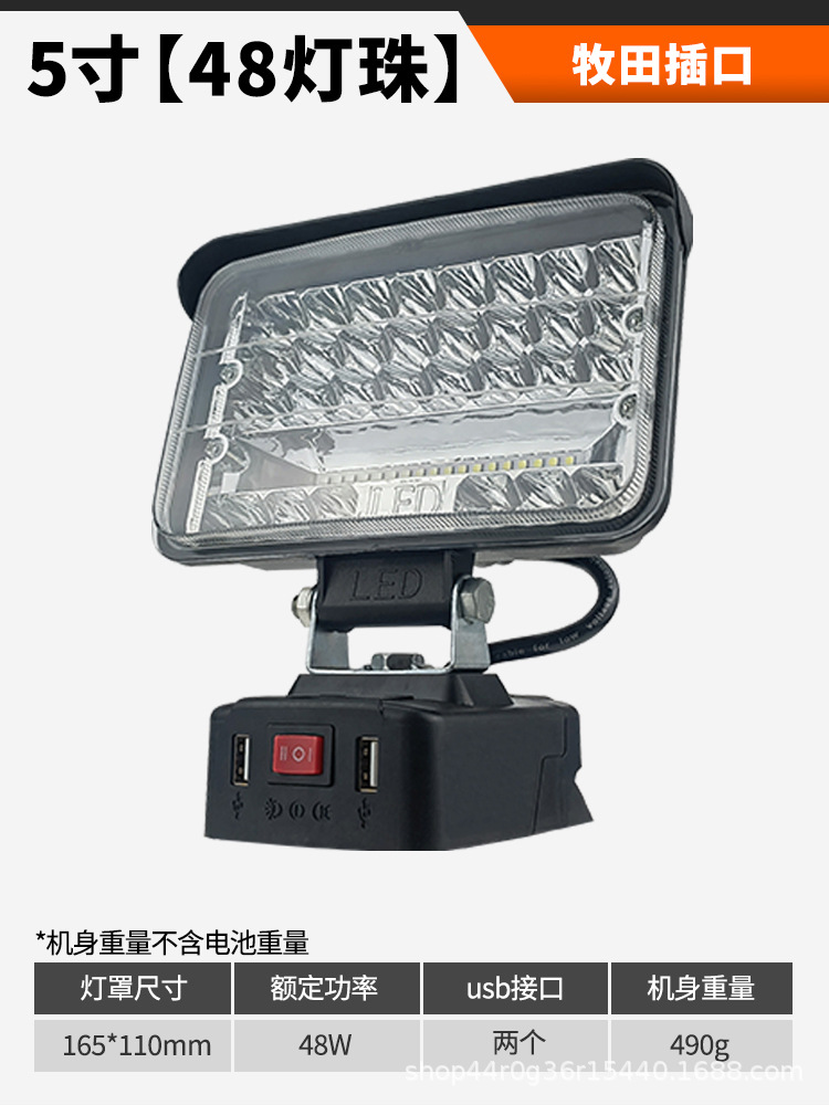 Mutian Dayi batería de litio universal LED alto brillo iluminación trabajo Luz Decoración construcción acampar al aire libre reflector