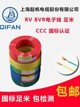 ����|RV BVR  1.5/2.5/4/6/10ƽ�� ���ܛ�����~о늾�Ĭ�J�