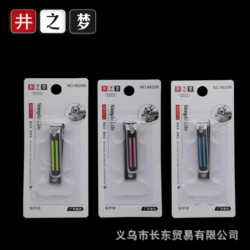 Well dream A625R stainless steel nail clippers medium flat independent packaging nail clippers gift nail clippers wholesale