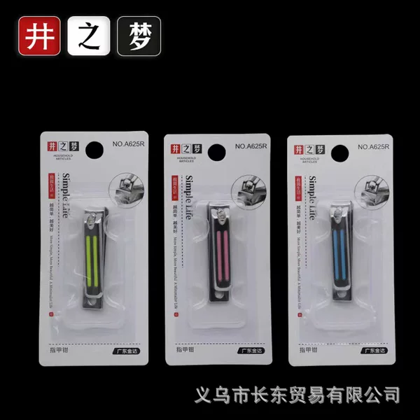 Well dream A625R stainless steel nail clippers medium flat independent packaging nail clippers gift nail clippers wholesale