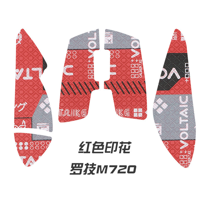 羅技M720マウスの滑り止めシールを適用して汗を吸う側辺保護掌心シールm720全包改色フィルムを貼る|undefined
