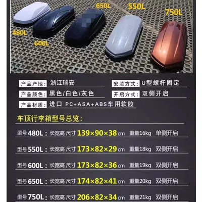 Customized Car Roof Luggage Luggage Rack