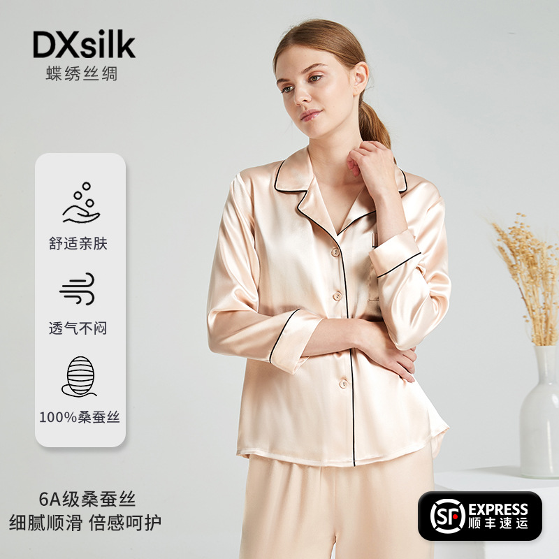 2026 나비 자수 봄 여름 고급 실크 잠옷 여성용 100% 뽕나무 실크 봄 여름 고급 홈웨어 여성용 투피스 세트