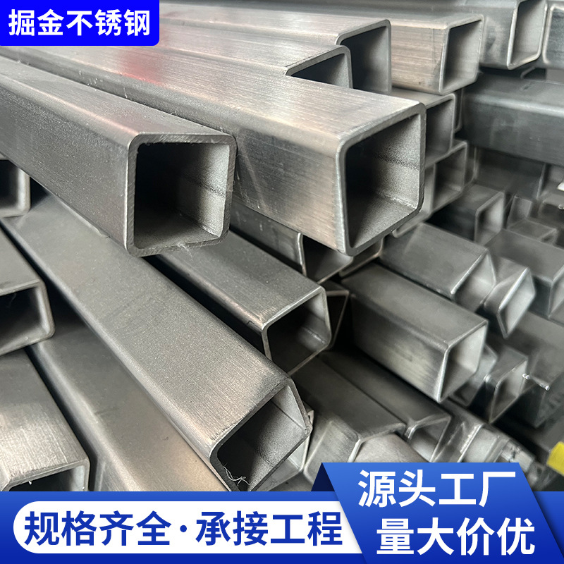 厂家供应不锈钢拉丝方管201不锈钢装饰焊管 材质厚实不锈钢矩形管
