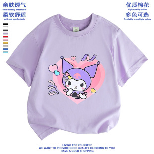 �¿ͨ������Ůͯ�b�����ļ����s������Kuromi���ވA�I�������