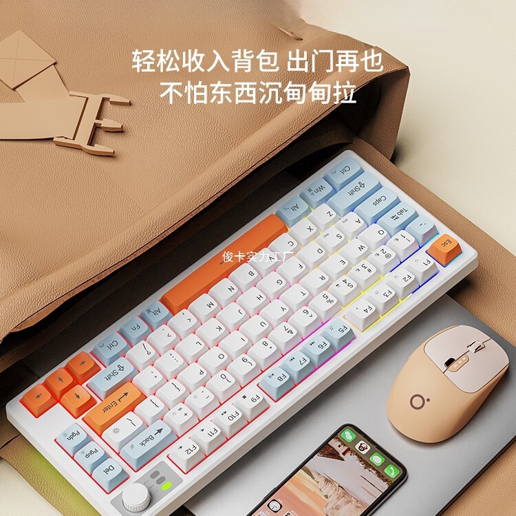 V75 Wireless Bluetooth Keyboard and Mouse Set Silent Charging Model for Girls Office iPad Bluetooth Small Wholesale