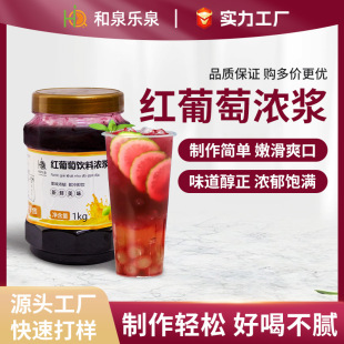 �t������ϝ�{�̲�ԭ���������ѝ�s��֭ԭ�{1kg�_����Ʒ��ζ