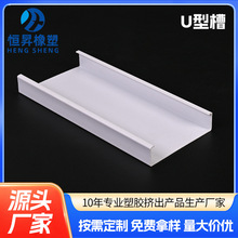 ��Ĺ̶����ϻ�U�Ͳ� ���b����pvcӲ�|���ͲĔD�����۰�߅����