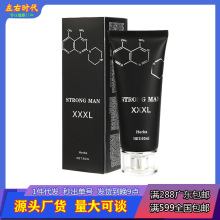 QTTO�S��ֱ�N STRONG MAN XXXL���Bܛ�� ������o��Ħ�ఴĦ��
