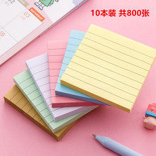 彩色横线便利贴可撕式便签纸记事留言贴N次贴便签本广如