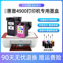�������û���4900ī�� ������HPDeskJet dj4900�������ߴ�ӡ��ī