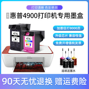 �_���m�û���4900ī�� ������HPDeskJet dj4900���ßo����ӡ�Cī