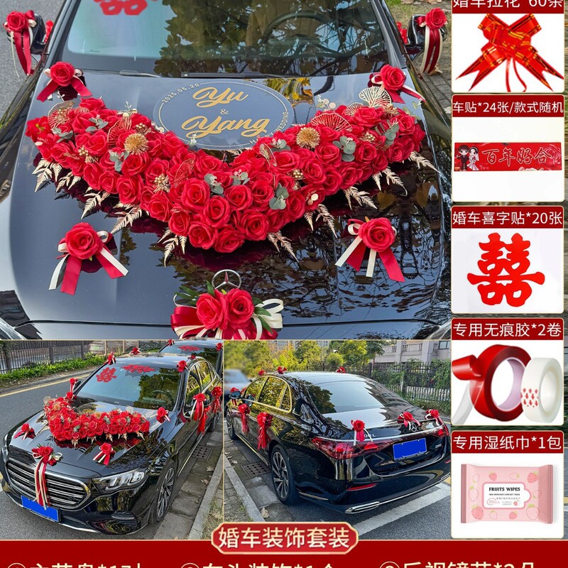 大V主婚車装飾 花嫁車装飾 花飾り一式 花嫁車用花飾り 泥吸盤|undefined