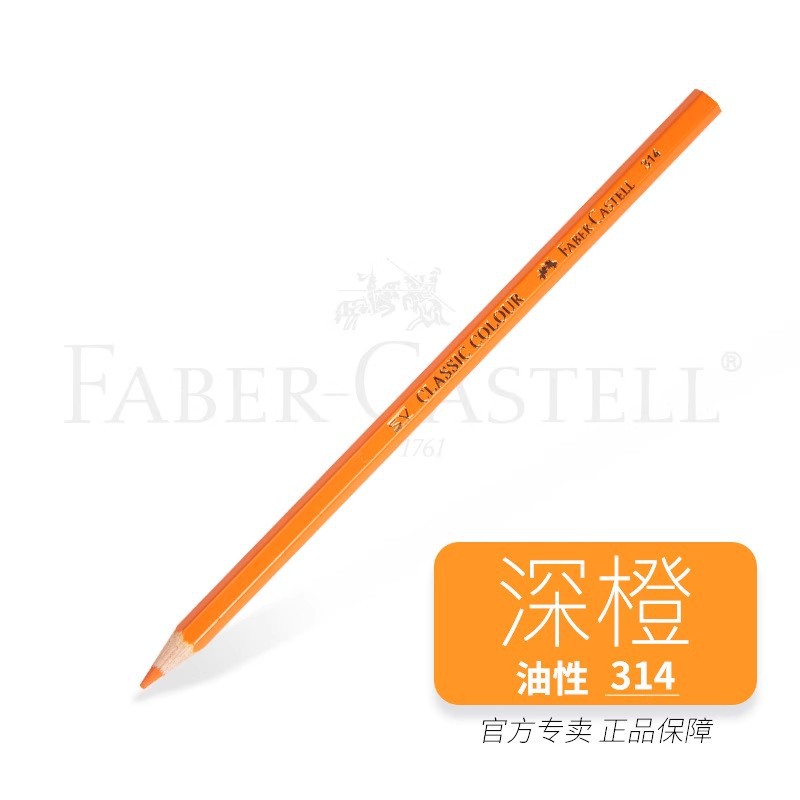 Alemán Huibaijia lápiz de color a base de plomo monocromático único negro 399 color complementario único para dibujo