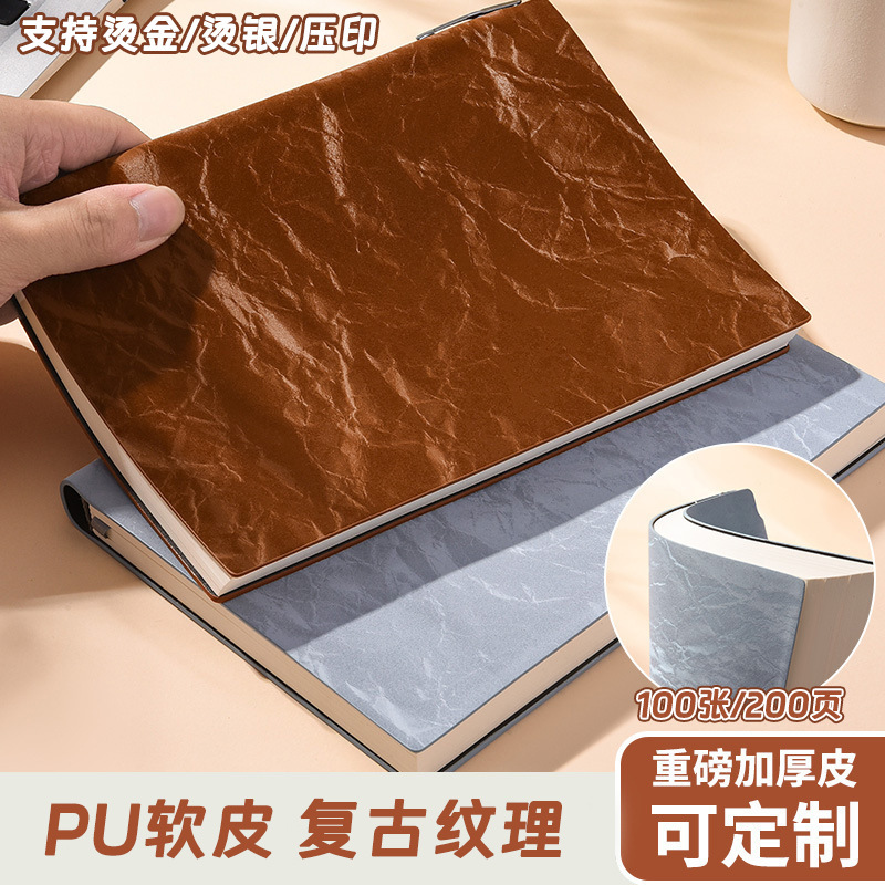 A5 Soft Leather High-Value Thickeneded Notebook Customized Conference Notebook School Supplies Creative Hand Ledger Customized