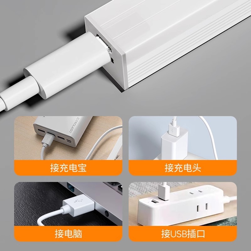 跨境人体感应灯磁吸充电酒柜衣橱灯学生宿舍感应小夜灯批发|undefined
