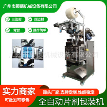 ϴξ坍ƬbCȫԄvƬbCxƬbC