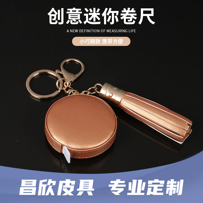 创意迷你卷尺随身测量三围身高腰围皮尺量衣软尺裁缝米尺便携测量