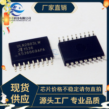 �F؛���� ULN2803LW ULN2803 �NƬ SOP18 �_���D���w������