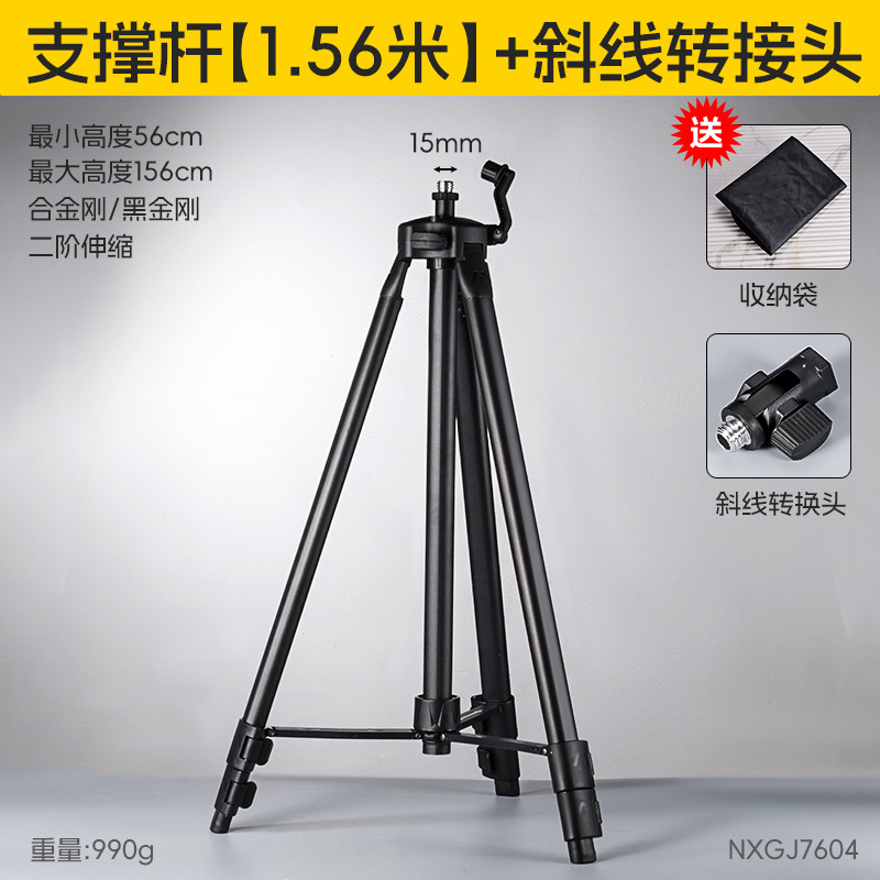 Soporte de nivel láser infrarrojo grueso de nivel de aleación de aluminio triángulo elevador soporte de nivel de barra