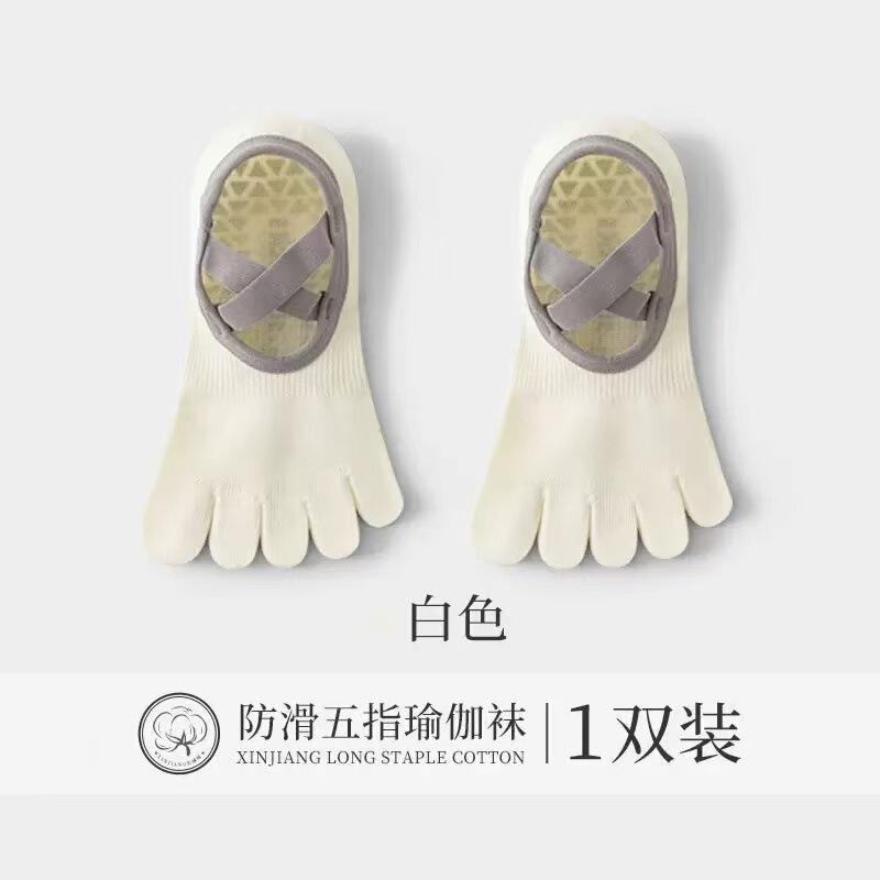 プロのフィットネスノンスリップヨガピラティスソックス女性のための夏薄い吸汗性分割つま先バッグスポーツソックス 5 本指ソックス|undefined