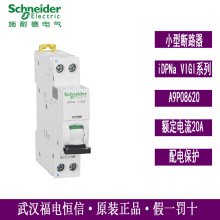 SchneiderԭbiDPNaC20AС͔·A9P08620pMp՚_PF؛